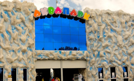 Аквапарк «Коблево»