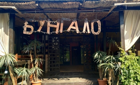 Мини-отель "Бунгало"