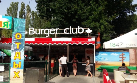 Burger Club