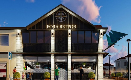 Кафе "Камбуз Роза Ветров"