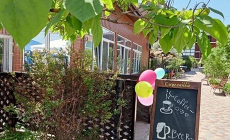 Кафе-бар "Смуглянка"