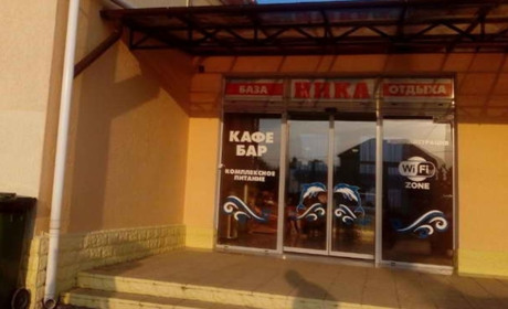 Кафе-бар "Ника"