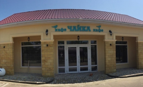 Кафе "Чайка"