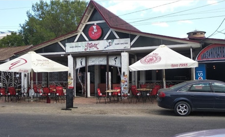 Кафе "Бон Аппетит"