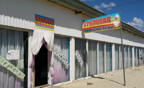 Столовая на набережной