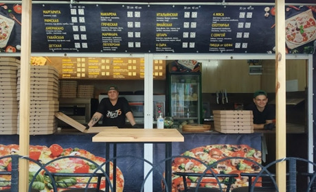 Пиццерия "Самая Вкусная Пицца"