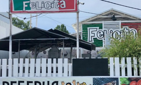 Ресторан "Феличита"