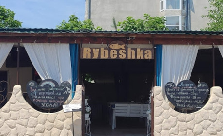 Ресторан "Рыбёшка"