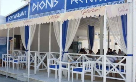 Ресторан "Дионис"