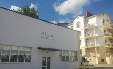 Ресторан "Лидия"