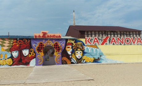 Ночной клуб "Казанова"