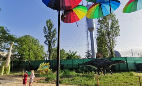 Парк динозавров
