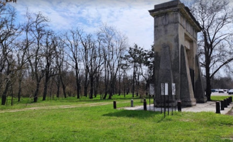 Артиллерийский парк