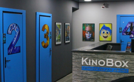 Кинотеатр для двоих Kinobox