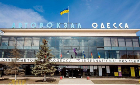 Центральный автовокзал