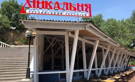 Ресторан "Хинкальня"
