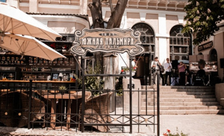 Кафе CityBUFFET "Южная Пальмира"