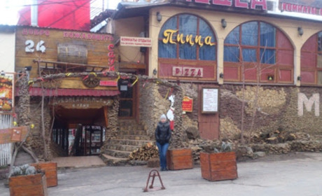 Ресторан "Медеа"