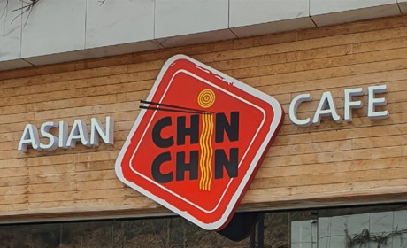 Ресторан Chin Chin "Аркадия"