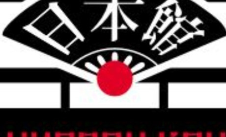 Ресторан Nippon Kan