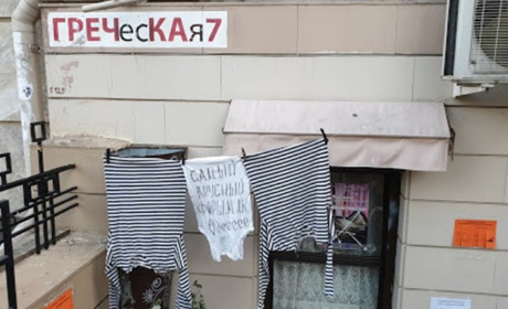 Кафе "Гречка"