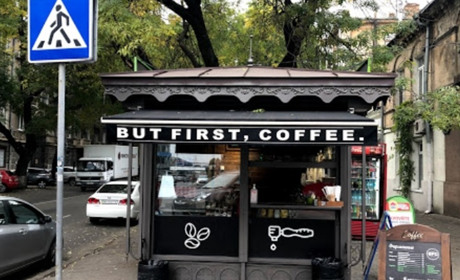 Кофейня But first, coffee
