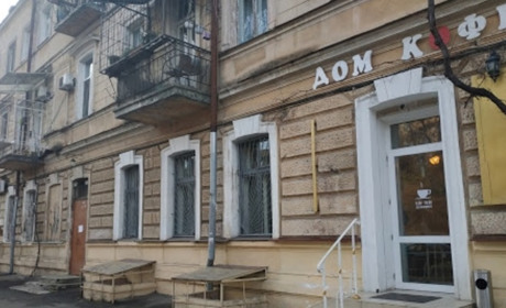 Дом Кофе