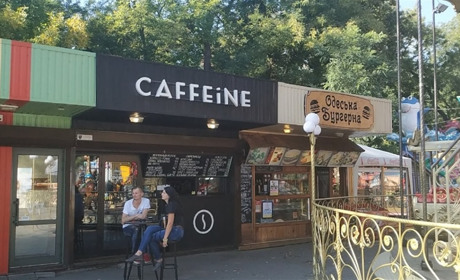 Кофейня Caffeine