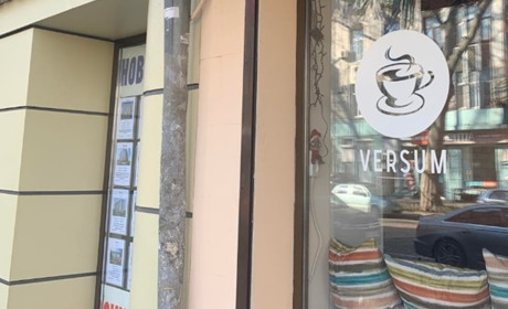 Кофейня Versum