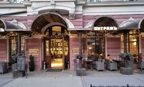 Кафе CityBUFFET "Витражъ"