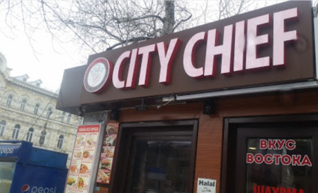 Гриль-бар City chef на ЖД вокзале