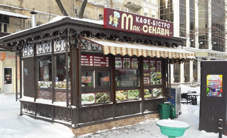 Кафе-бистро Maxsandwich 