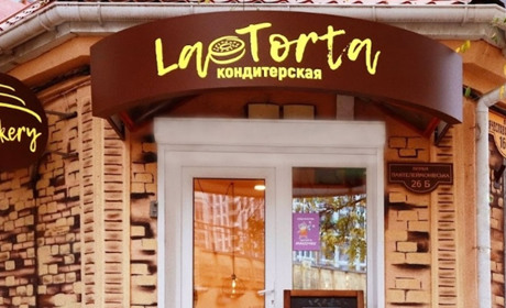 Кафе-кондитерская LaTorta bakery