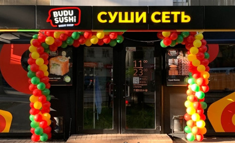 Суши сеть BUDUSUSHI на Шевченко