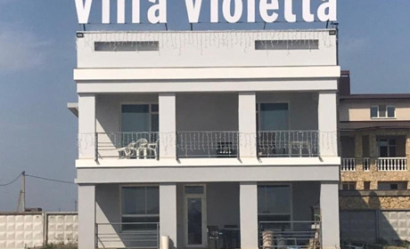 Вилла Violetta
