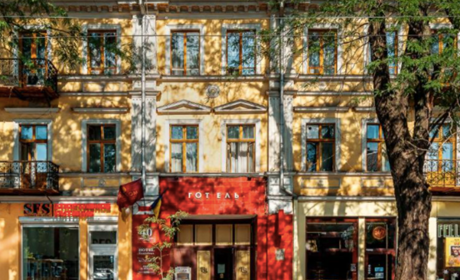 Гостиница "Центральная"
