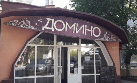 Кафе Domino