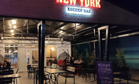 Ресторан New York