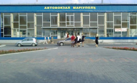 Автовокзал Мариуполь