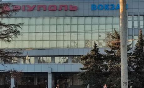 ЖД вокзал Мариуполь