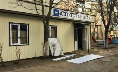 Автостанция Черноморск