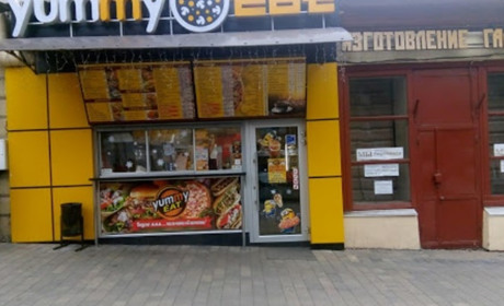 Кафе Yummy Eat