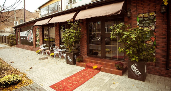 Ресторан "Restaurant Bally"