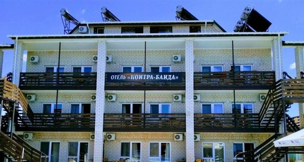 Отель "Контрабанда"