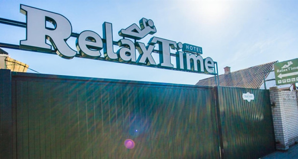 Отель Relax Time