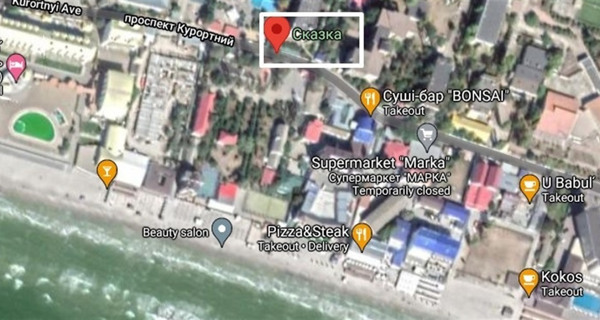 Игровая комната "Сказка"