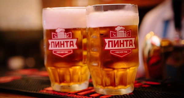 Паб Пинта