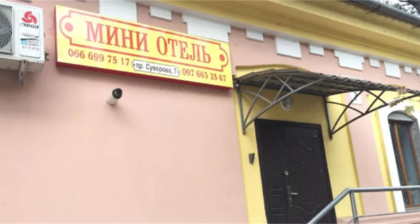 Гостевой дом "На Суворова" 