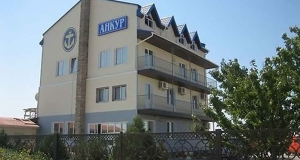 Частный пансионат «Анкур»