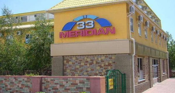 Пансионат "33 меридиан"